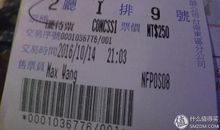 你的名字_1500字