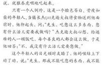 关于尊严的作文：那时,我看到了尊严_550字