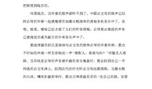 2017高考话题作文：父亲的笛声