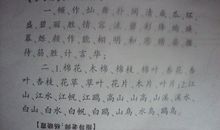 初二话题作文：人与自然_800字