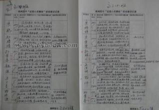 小学二年级主题写作：感恩之魂_550字