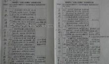 初二话题作文：让感恩走进心灵_550字