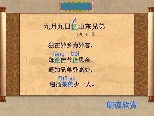 欣赏“ 9月9日山东兄弟的回忆”