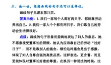 关于尊严的作文：尊严_550字