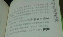 别了，母校_300字