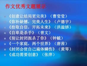 2017年高考题目组成：生活无“若”