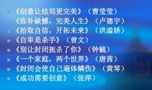 2017高考话题作文：生活没有“如果”