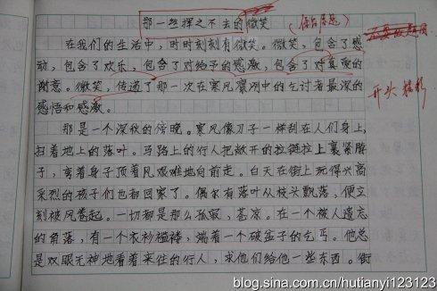 关于尊严的构成：鞋子比尊严贵吗？450字
