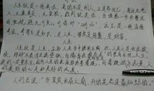 关于开学的作文：假如明天就开学_500字