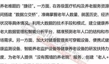 初二话题作文：生命的意义_450字