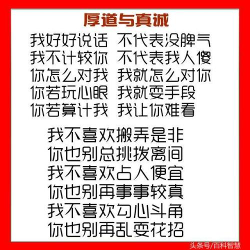 有关尊严的构成：尊严_800字