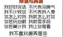 关于尊严的作文：尊严_800字