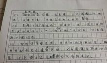 初二话题作文：人生将由自己主宰_450字