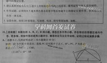 2017高考话题作文：如果人生有了污点