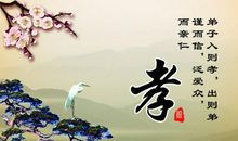 初二话题作文：百善孝为先_750字