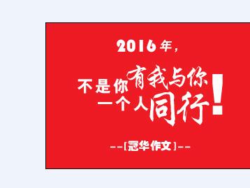 高考作文准备材料的七个要点