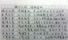 2017高考话题作文：经典注定孤独