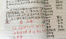 关于运动的作文：难忘的体育运动会_550字