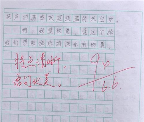 Diary_100字