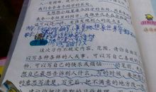 材料作文备考指导：如何写出出彩的考场作文