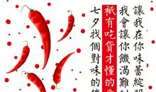 关于七夕的作文：七夕来了_600字