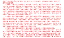 2008年可能考“材料+要求”作文