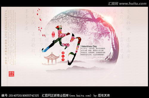 七夕节作文：七夕节的祝福_800字