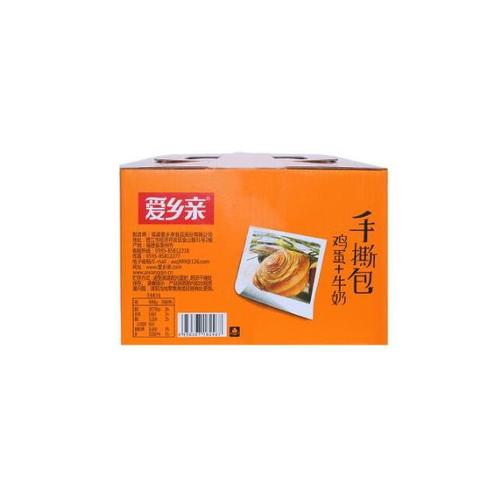 银河系_800字