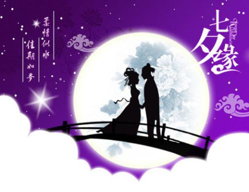 七夕节组成：七夕节定义_800字