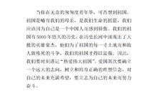 材料话题作文可休矣?从一篇不够格的满分作文说起