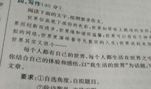 2019年河南高考满分作文：热爱劳动，从我做起