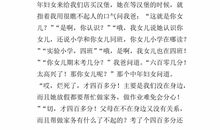 关于尊严的作文：我找回尊严了_550字