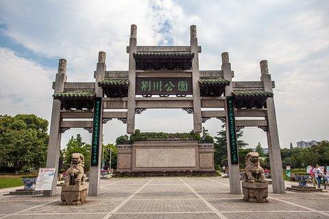 京川游记_350字