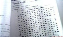 2019年河北高考满分作文一：在希望的田野里辛勤劳动