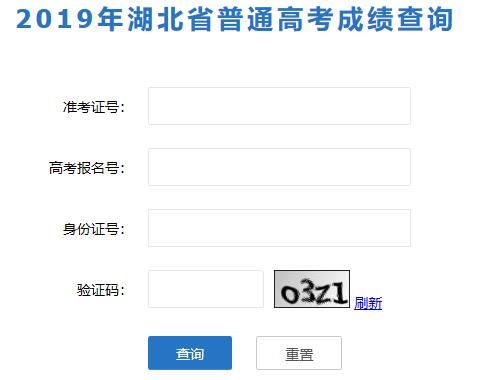 2019年湖北高考满分2：如果不长大，就不可能成为支柱