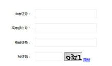 2019年湖北高考满分作文二：不稼不穑，难成栋梁