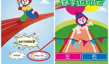 难忘的达标运动会_550字