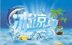 查看Rain_250字