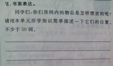 关于开学的作文：开学时_500字