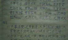 【读书札记】《三国演义》之三英合力战吕布_200字