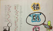 我们或许还只是孩子_700字