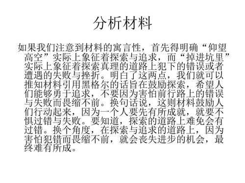 “仰望星星”到合成材料中