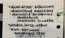 【读书札记】花对根的诉说_200字