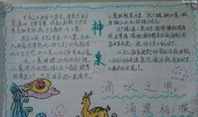 我追求的，我想要的_900字