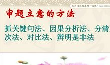 2008年高考语文材料作文37例精选(一)