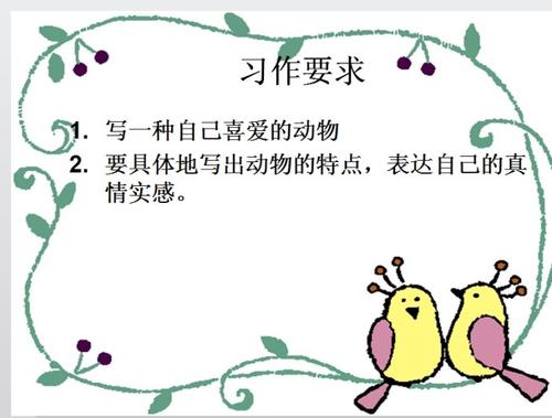 三年级看图片组成：开心云娃娃_250字