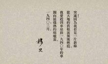 关于尊严的作文：思想！尊严_600字