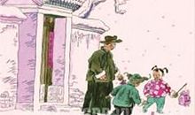 【读书札记】北京的春节_2000字