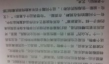 【读书札记】十六年前的回忆_2000字