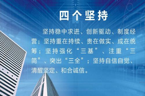赞美英勇的名言